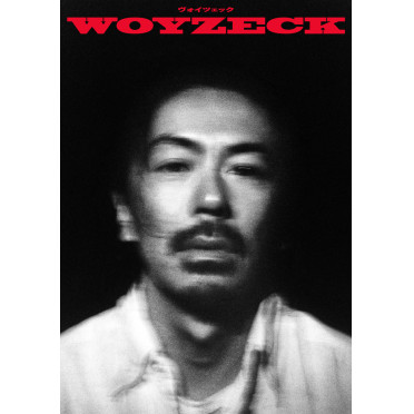 【速報】舞台『ヴォイツェック』2025年9月･11月 東京芸術劇場 プレイハウスにて上演決定！(ほか 岡山/広島/福岡/兵庫/愛知公演あり)