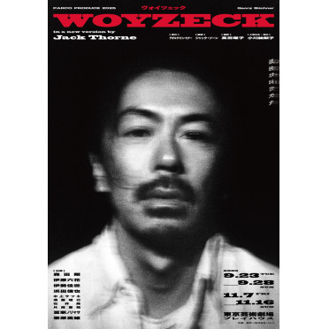 Woyzeck