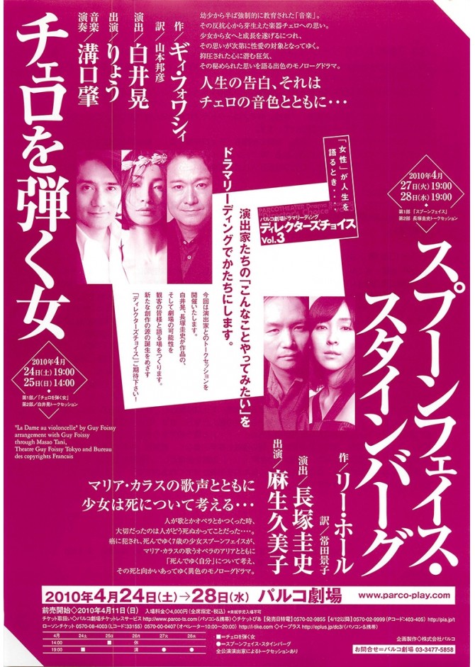 WEBチラシ