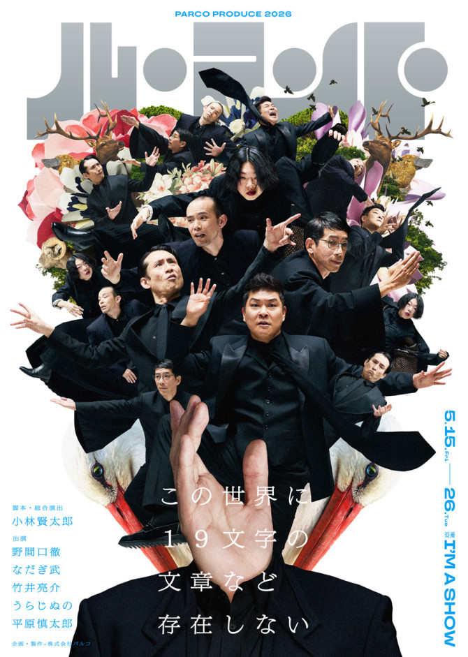 PDFチラシはこちら