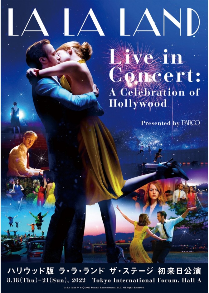 LA LA LAND Live in Concert : A Celebration of Hollywood