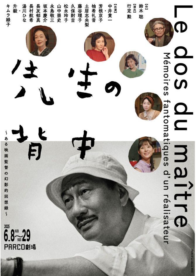 PDFはこちら