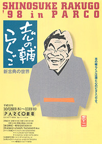 1998