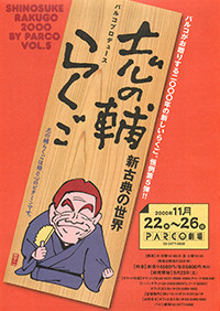 2000