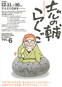 2001