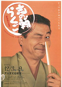 2002