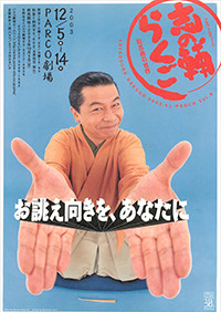 2003