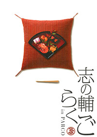 2007
