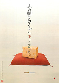 2008