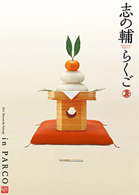 2011