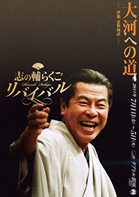 2011