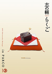2015