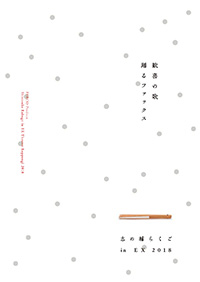 2015