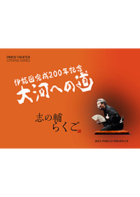 2014