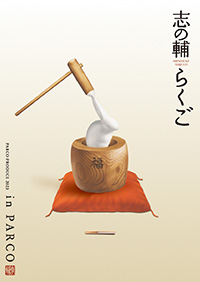 2016