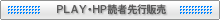 PLAYHPɼ