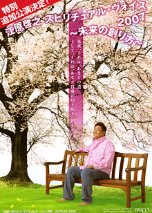 Ƿ ԥ奢롦2007