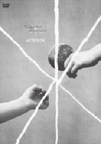 2013年「*ASTERISK（アスタリスク）」DVD