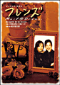 ե󥺡Mail@Drama.[DVD]