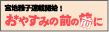 䤹ߤ