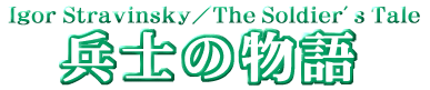 ʼΤʪ