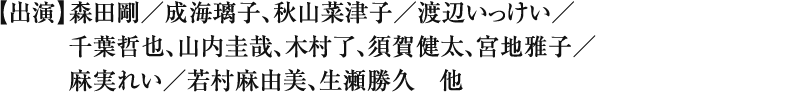 Blu-ray 鉈切り丸 新品未開封　森田剛 鉈切り丸 DVD&ブルーレイで12月発売！｜PARCO STAGE